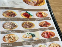 -百福麵家(新馬路店)