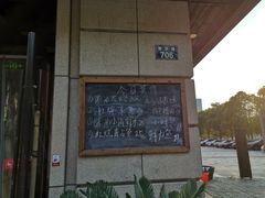 -开鑫鱼厂·宁波海鲜(前程智慧城店)