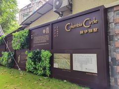 -五观堂素食(新华路店)