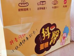 -BOKE博稞烘焙(天佑城店)
