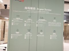 -东荟城名店仓