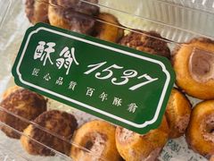 -酥翁糕点(顺义店)