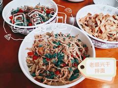 -老顺兴干拌面(雨花亭店)