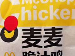 -麦当劳(杨林得来速店)