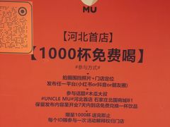 -北国商城