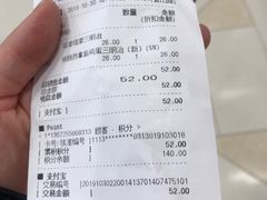 -巴黎贝甜(宜山路店)