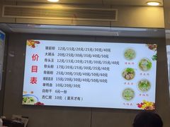 -守英猪脏粉(仓桥街店)