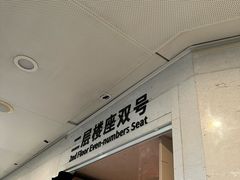 -北京喜剧院