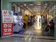 -第5大道精品休闲购物广场