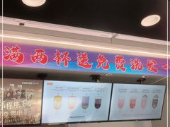 -古茗(九联店)