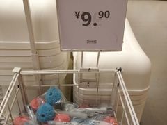 -IKEA宜家家居(南京商场)