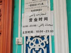-百年老茶馆