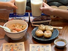 -鑫震源·苏式大虾生煎(山塘街店)