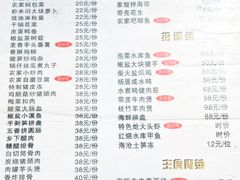 -杨厝六十六农庄农舍(杨厝路店)