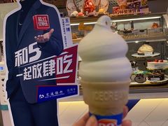 -DQ·蛋糕·冰淇淋(三亚青春颂店)