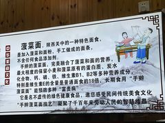 -手擀菠菜面(西康路店)