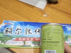 -额尔敦传统涮.冰煮羊火锅(乌兰察布体育场店)