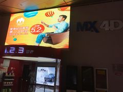 -山文星辉影城(济南和谐广场店)