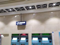 -黄浦路(地铁站)