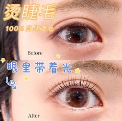 -Adore nail日式美甲美睫