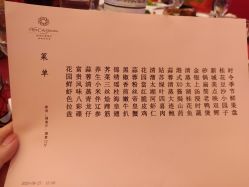 -新城花园酒店·宴会厅