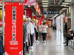 -上品折扣(回龙观店)