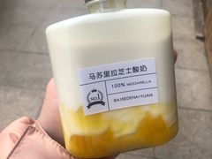 -白色日记·手作酸奶(麦凯乐店)