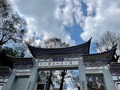 -苍山感通索道