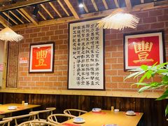 大堂-民窑私烤土窑坑烤大公鸡