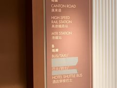 -香港皇家太平洋酒店