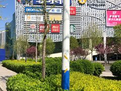 -家乐福(四元桥购物中心店)