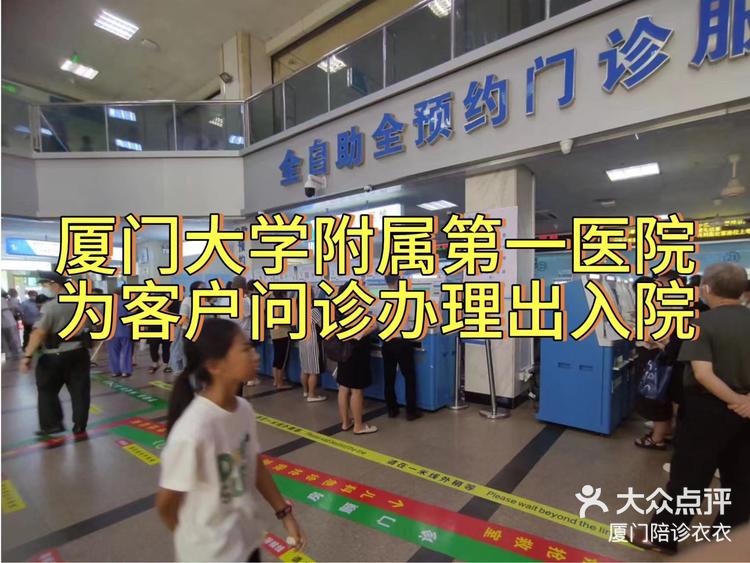 包含北京地壇醫院、醫院陪診，健康咨詢販子掛號，效率第一，好評如潮的詞條
