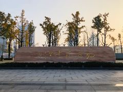 -百林公园-两江幸福广场