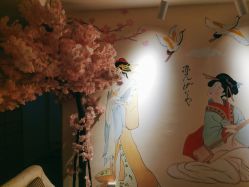 -和·日式轻奢spa