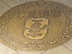-头壹号 大油条·老长沙盖码饭(北辰店)