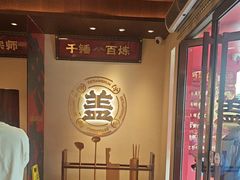 -德天顺盖码饭(人民西路店)