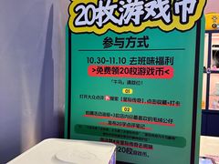 -星际传奇(海韵城店)