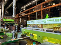 -山葵说·泥炉烤肉(泰达时尚E街区店)