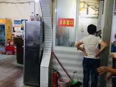 -温江公平红烧兔(总店)