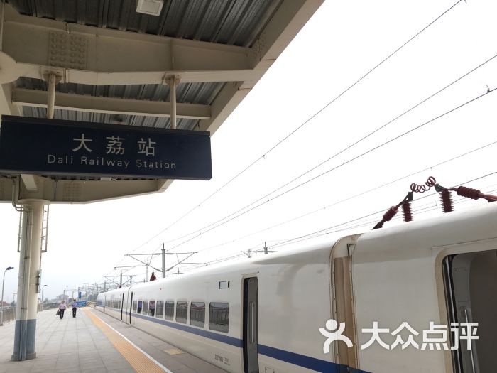 大荔县高铁站图片 - 第4张