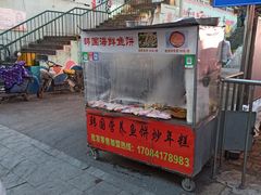 -老太太海鲜鱼饼
