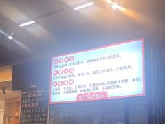 -龙江情东北菜馆(佳宁道店)
