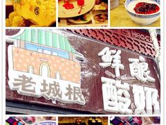 -北京国子监胡同