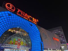 -万达广场(松江店)