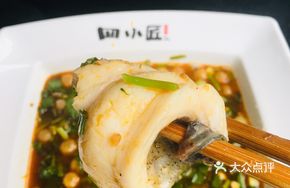 Four Artisans Sichuan Pepper Fish
