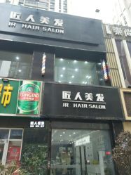 点击看大图 -DL HAIR SALON