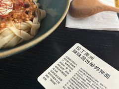 -里面·Noodlology(机电院店)