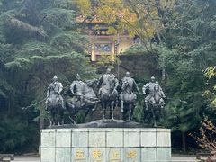 -富乐山