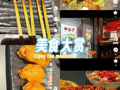 -红盔甲·小龙虾(人民广场店)