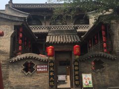 -山西王家大院